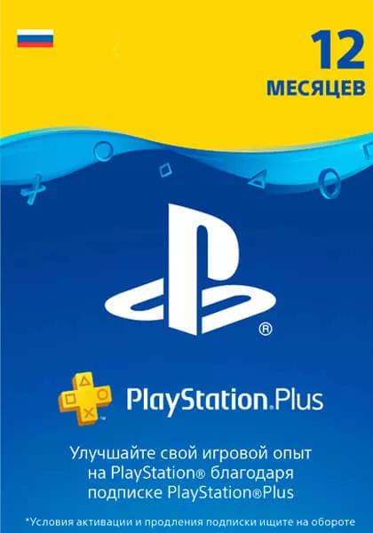 Russia PSN Plus 12-Month Subscription Code