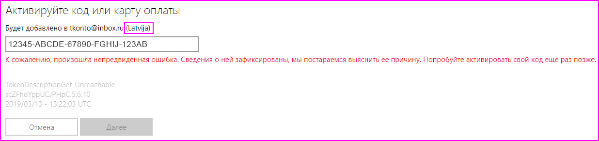 Включите консоль и войдите с помощью своей учетной записи xbox